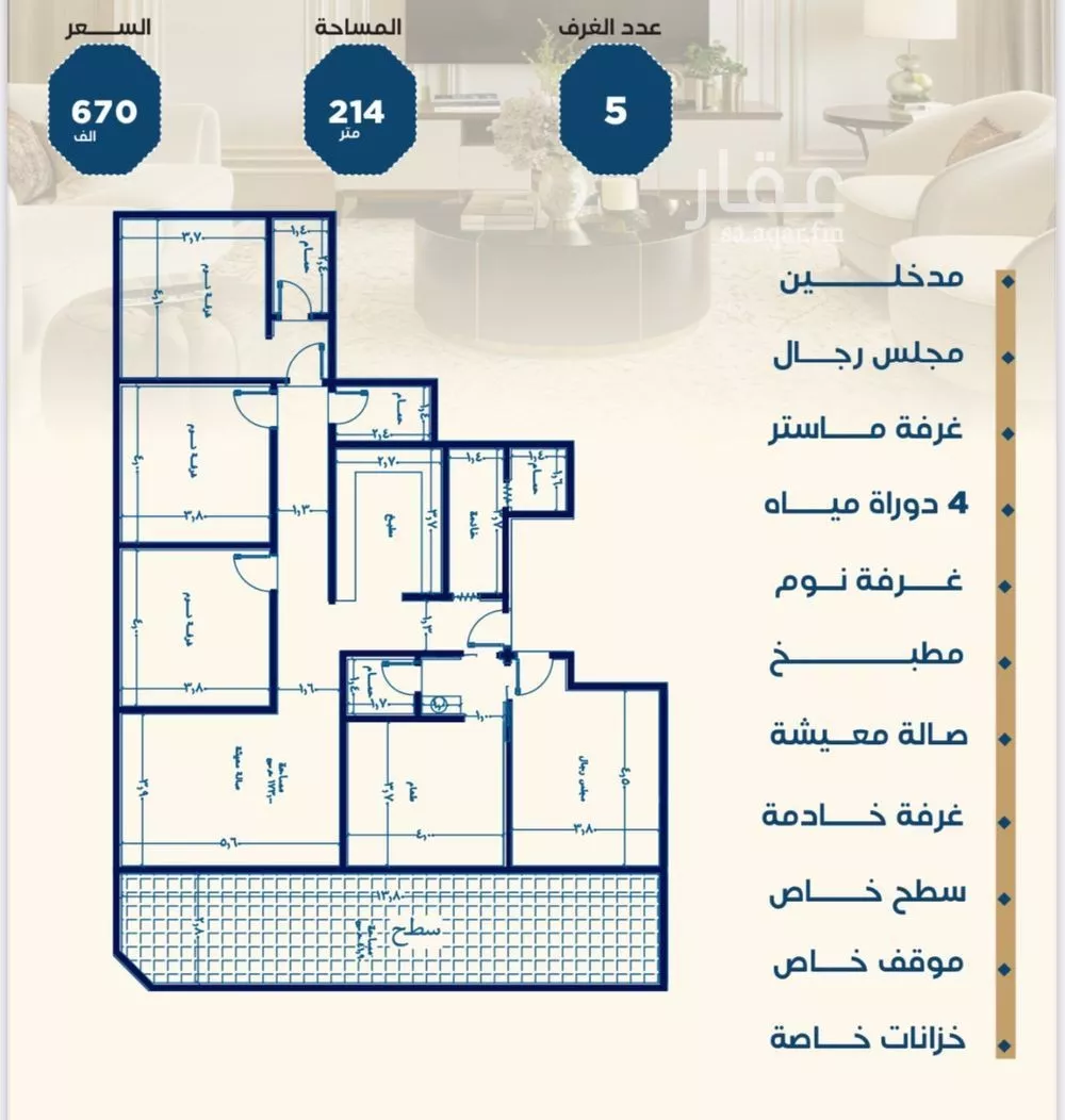 شقة للبيع في شارع ابن الشرف, حي الجامعة, مدينة جدة, منطقة مكة المكرمة 1 صورة