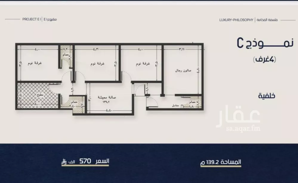 شقة للبيع في شارع ابو تميم الجيشاني, حي النعيم, مدينة جدة, منطقة مكة المكرمة 1 صورة