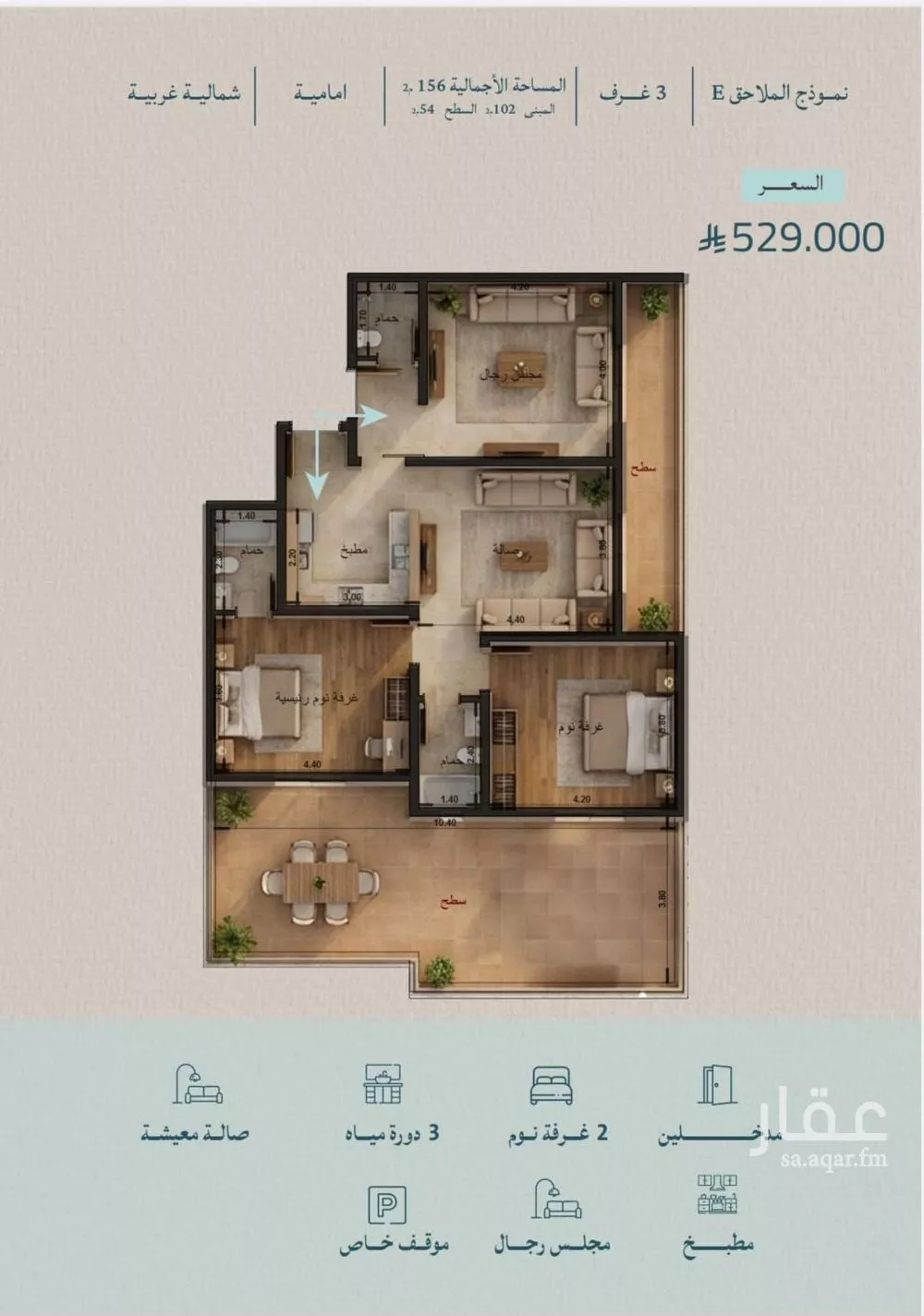 شقة للبيع في شارع محمد بن عيسي, حي الياقوت, مدينة جدة, منطقة مكة المكرمة 1 صورة