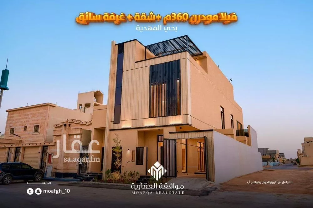 فيلا للبيع في شارع كرم الحربي, حي المهدية, مدينة الرياض, منطقة الرياض 1 صورة