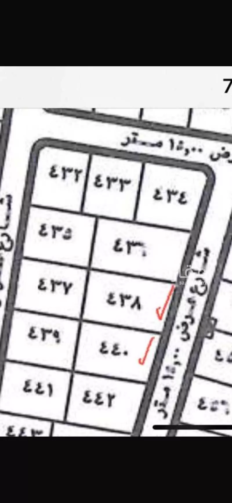 أرض للبيع في شارع انس بن ارقم, حي الشراع, مدينة الخبر, المنطقة الشرقية 1 صورة