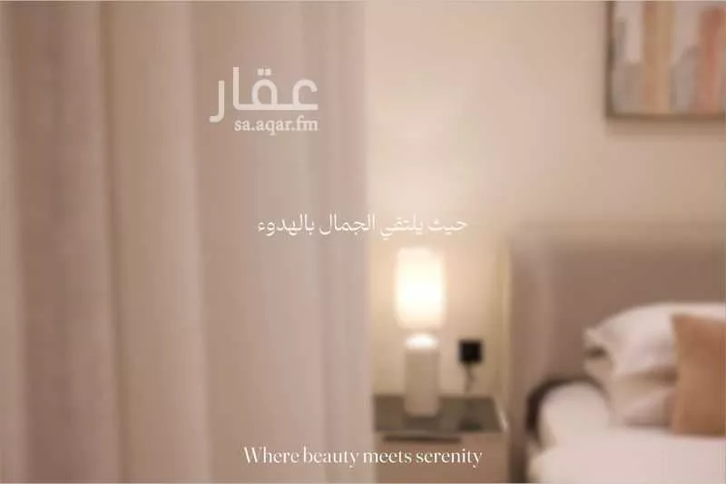 شقة مفروشة للحجز في شارع الأمير ناصر بن سعود بن فرحان آل سعود ، حي الصحافة ، الرياض ، منطقة الرياض 1 صورة