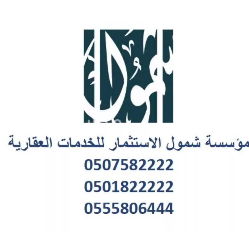 أرض للبيع في شارع ش د905, حي شاطئ نصف القمر, مدينة الدمام, المنطقة الشرقية 1 صورة