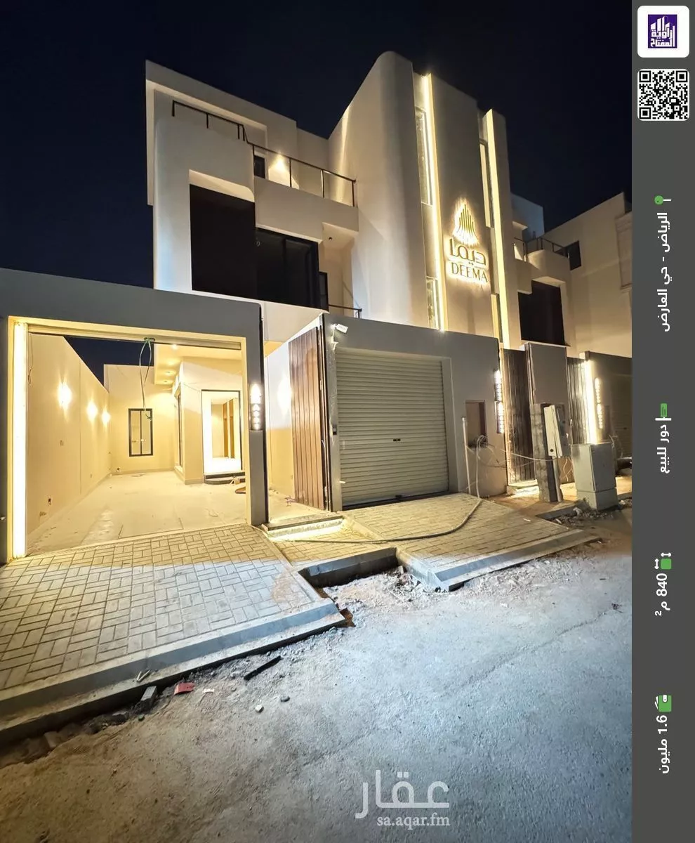 دور للبيع في شارع خالد, حي العارض, مدينة الرياض, منطقة الرياض 1 صورة