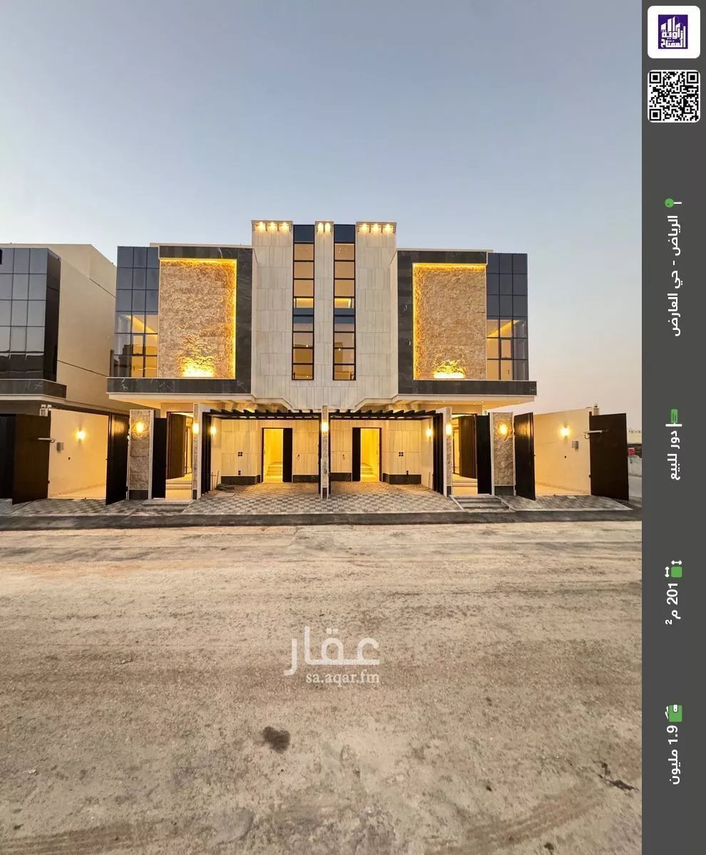 دور للبيع في شارع عثمان بن شبانة, حي العارض, مدينة الرياض, منطقة الرياض 1 صورة