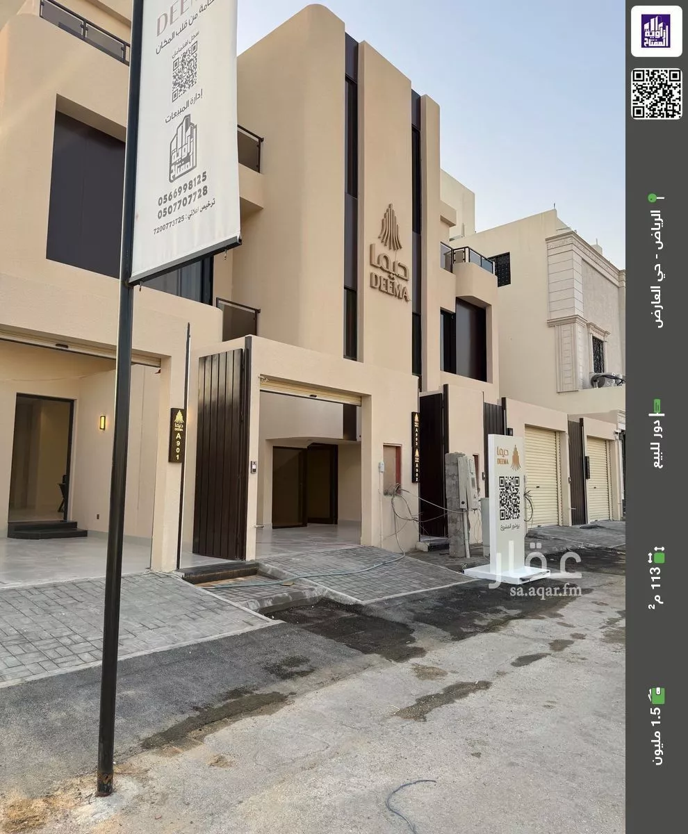 دور للبيع في حي العارض, مدينة الرياض, منطقة الرياض 1 صورة