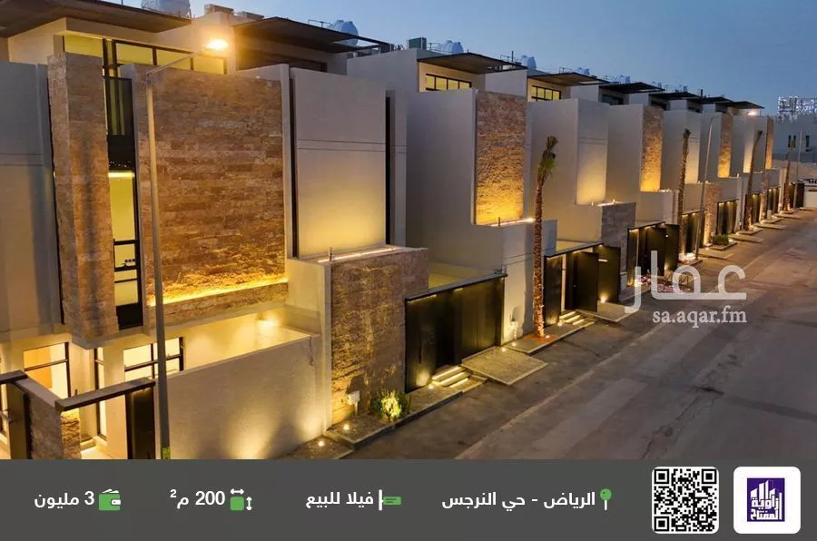 فيلا للبيع في شارع خالد بن بندر, حي النرجس, مدينة الرياض, منطقة الرياض 1 صورة