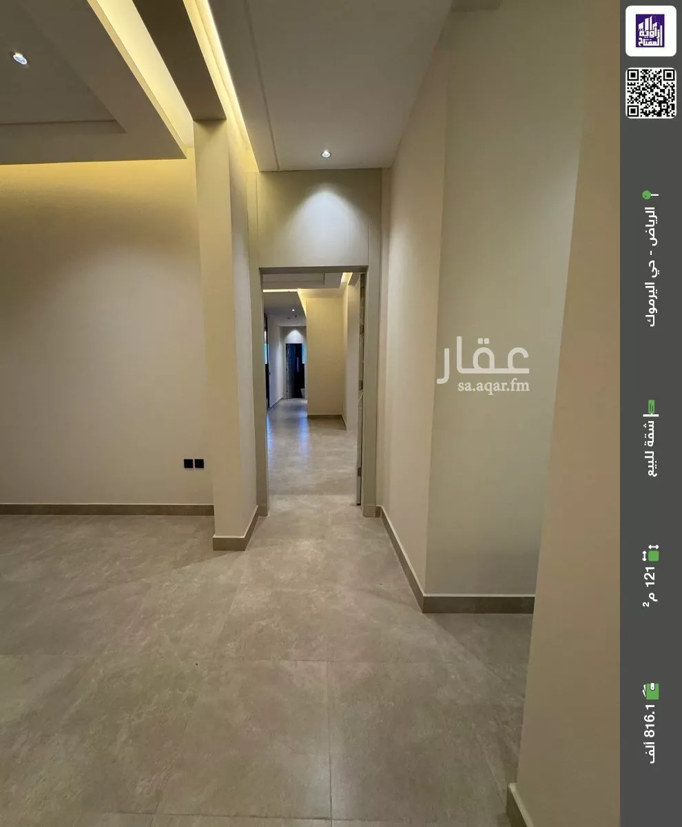 شقة للبيع في شارع  جابر الاحمد الصباح, حي اليرموك, مدينة الرياض, منطقة الرياض 1 صورة