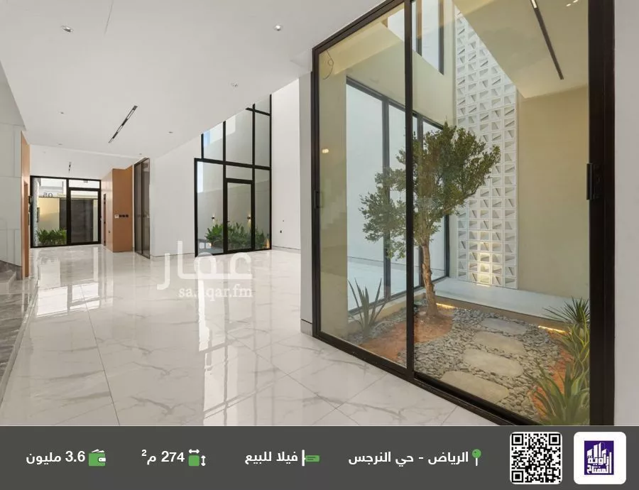 فيلا للبيع في شارع ابن عبدالجبار, حي النرجس, مدينة الرياض, منطقة الرياض 1 صورة