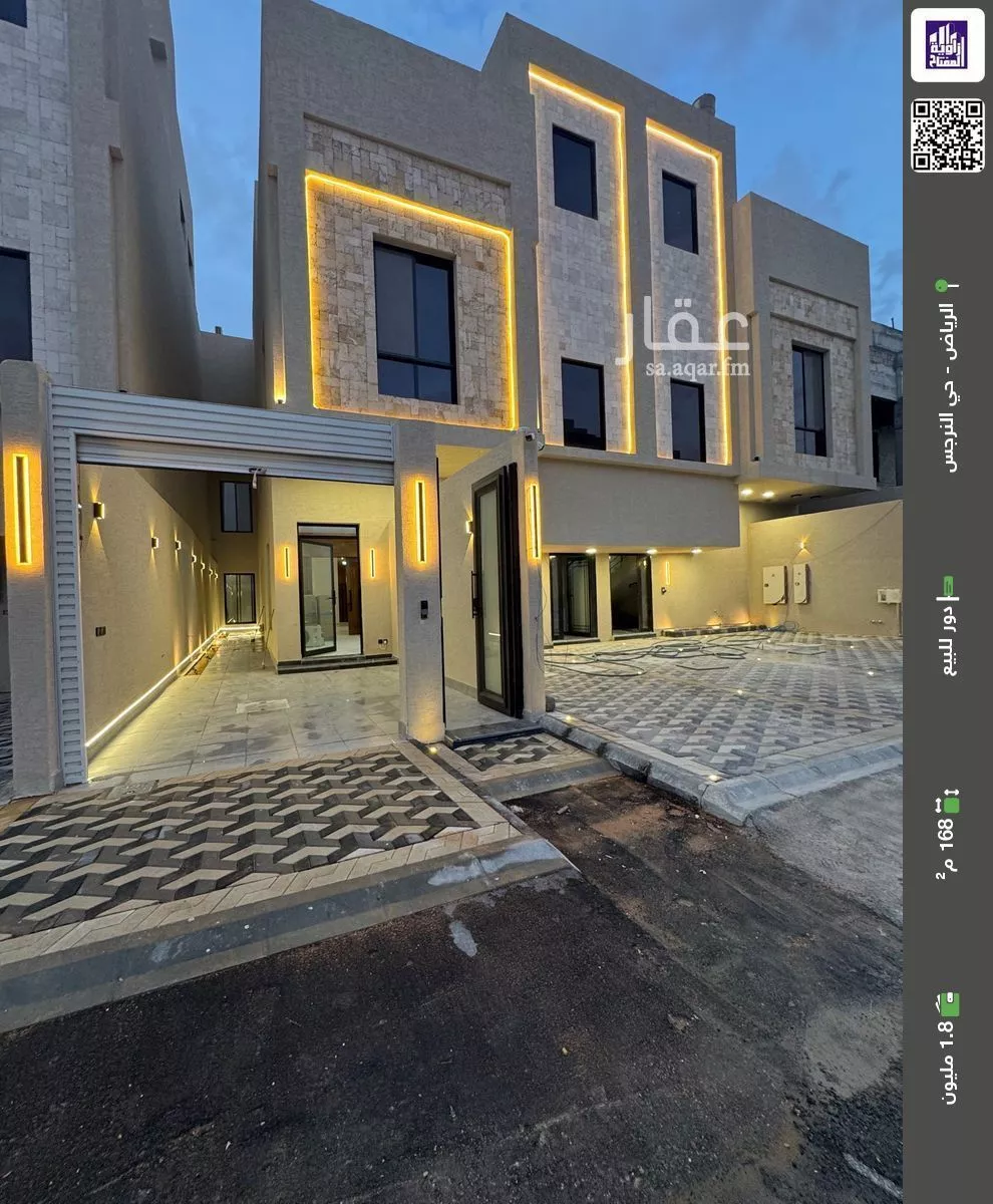 دور للبيع في شارع إبراهيم الحراني, حي النرجس, مدينة الرياض, منطقة الرياض 1 صورة