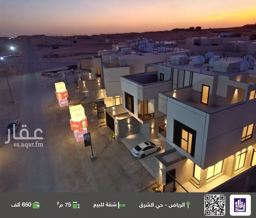 شقة للبيع في شارع ابن الميراثي, حي المرجان, مدينة الرياض, منطقة الرياض 1 صورة