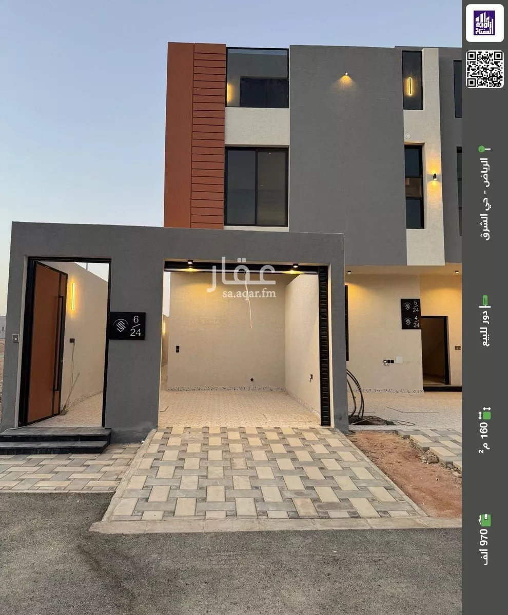 دور للبيع في شارع أبي سعد التميمي, حي المرجان, مدينة الرياض, منطقة الرياض 1 صورة