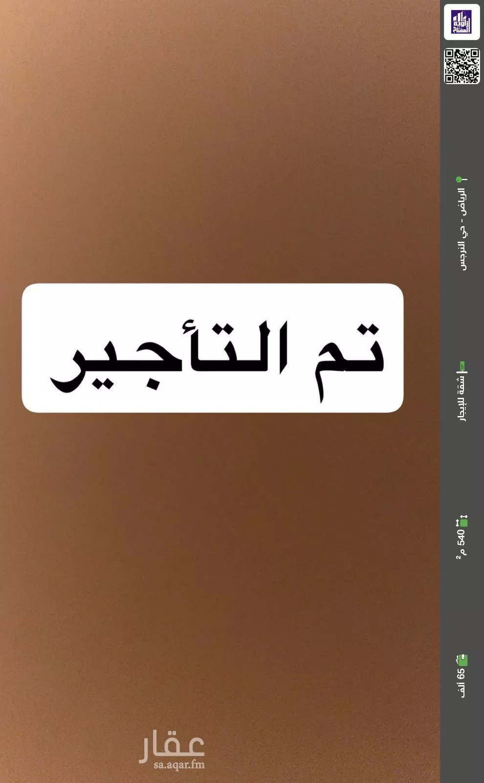 شقة للإيجار في شارع محمد الساوي, حي النرجس, مدينة الرياض, منطقة الرياض 1 صورة