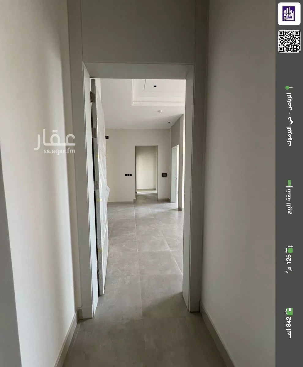 شقة للبيع في شارع  جابر الاحمد الصباح, حي اليرموك, مدينة الرياض, منطقة الرياض 1 صورة