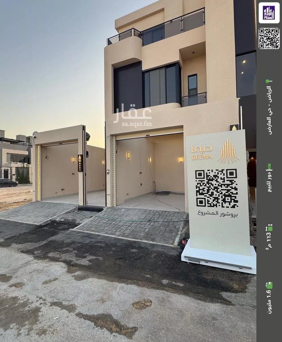 دور للبيع في حي العارض, مدينة الرياض, منطقة الرياض 1 صورة