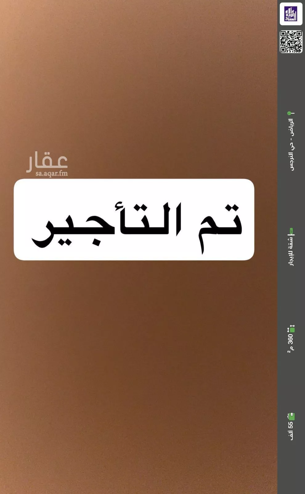 شقة للإيجار في شارع محمد الساوي, حي النرجس, مدينة الرياض, منطقة الرياض 1 صورة