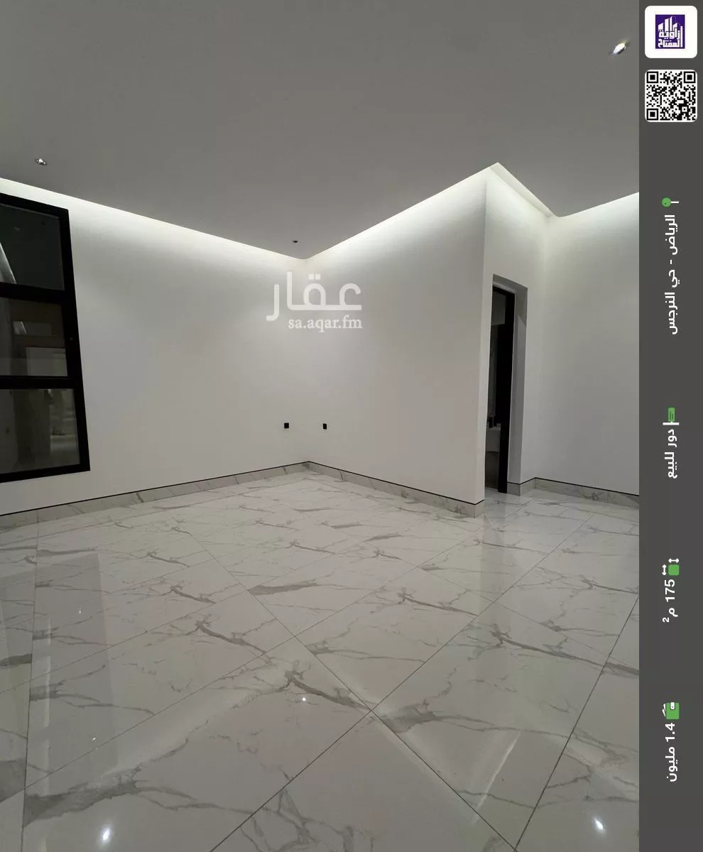 دور للبيع في شارع زكريا بن إسحاق, حي النرجس, مدينة الرياض, منطقة الرياض 1 صورة