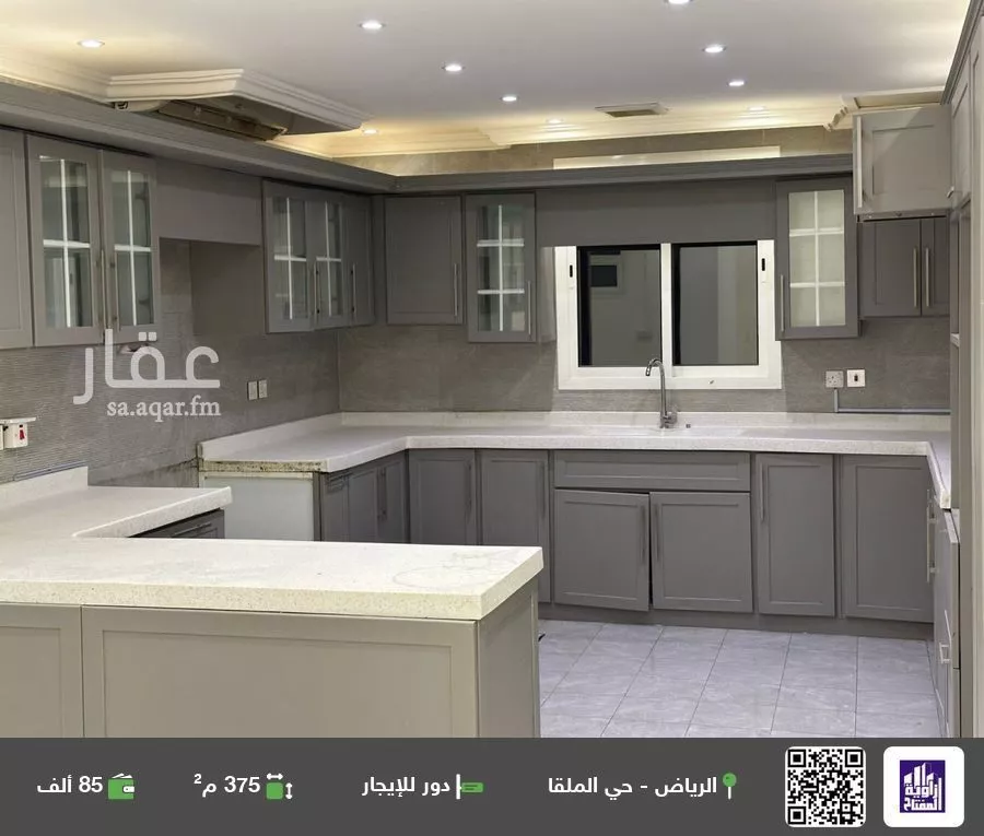 دور للإيجار في شارع رقم 443, حي الملقا, مدينة الرياض, منطقة الرياض 1 صورة