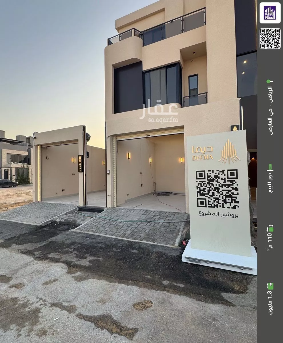 دور للبيع في حي العارض, مدينة الرياض, منطقة الرياض 1 صورة