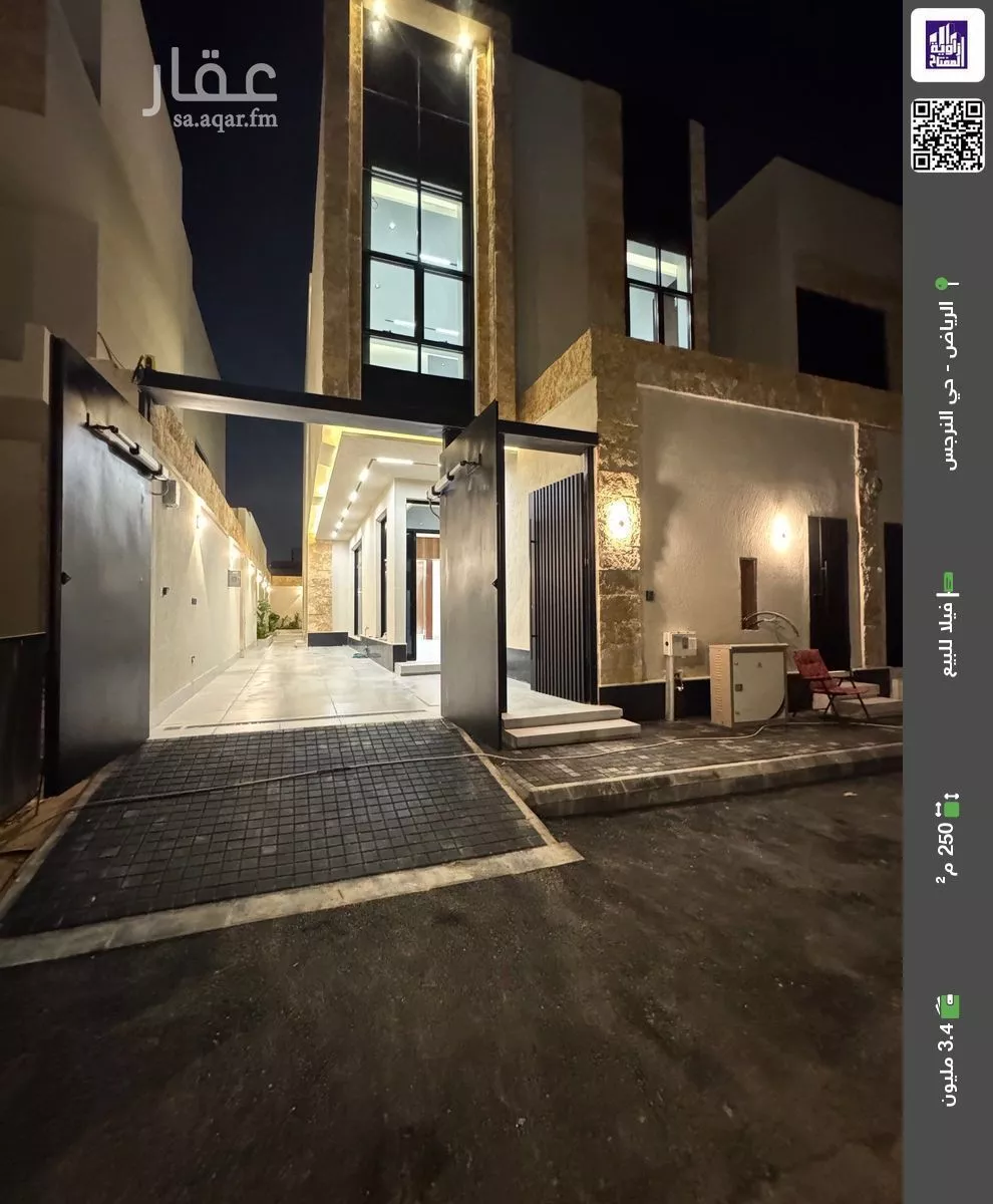 فيلا للبيع في شارع الخطيب, حي النرجس, مدينة الرياض, منطقة الرياض 1 صورة