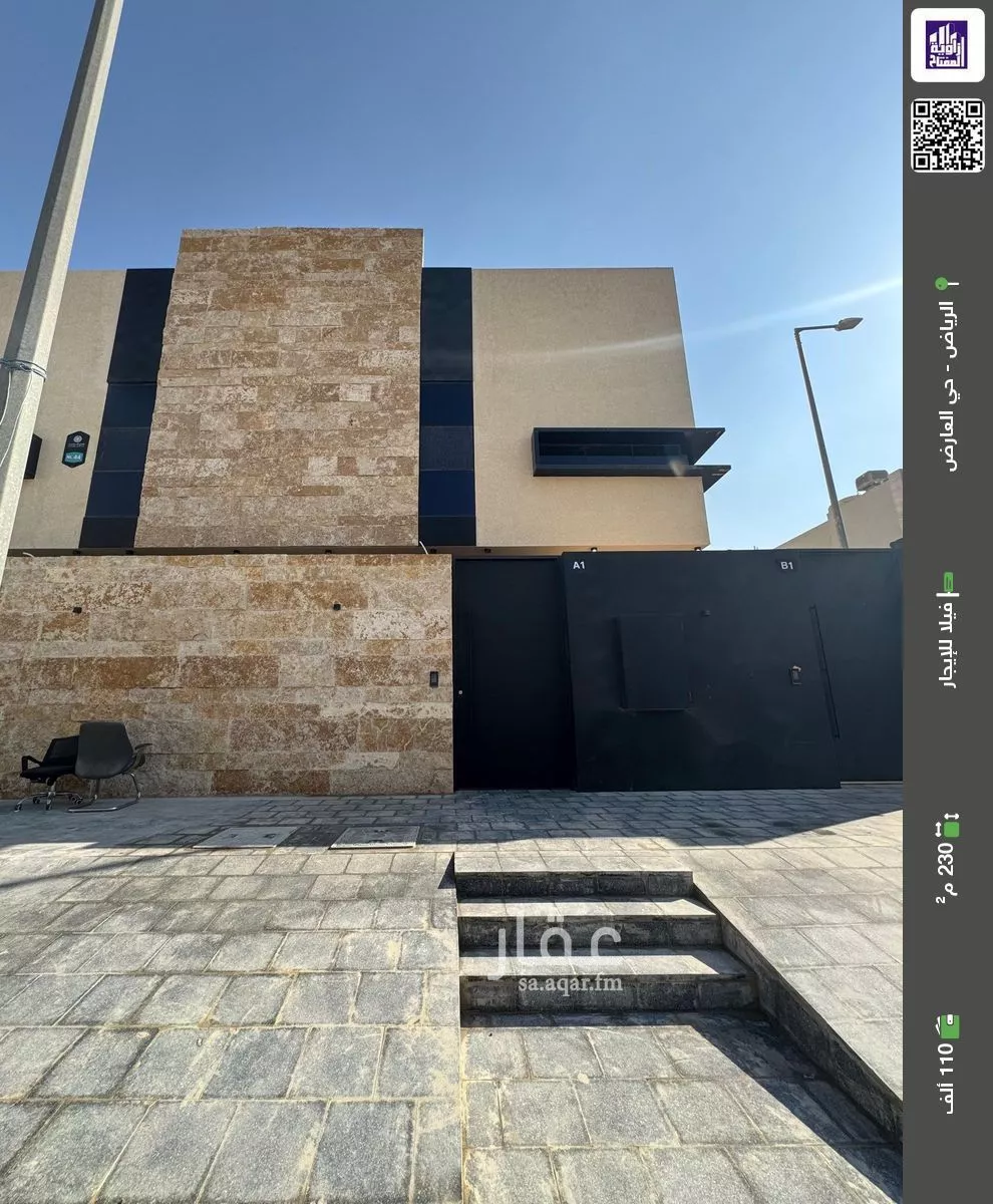 فيلا للإيجار في شارع محمد بن راشد العريني, حي العارض, مدينة الرياض, منطقة الرياض 1 صورة