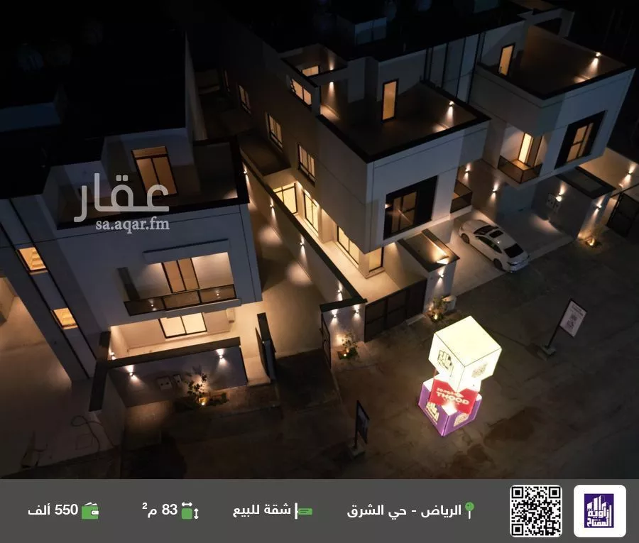 شقة للبيع في شارع أحمد بن أبي عزرة, حي المرجان, مدينة الرياض, منطقة الرياض 1 صورة