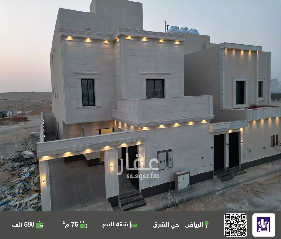 شقة للبيع في شارع أبي إسحاق الحمزي, حي المرجان, مدينة الرياض, منطقة الرياض 1 صورة