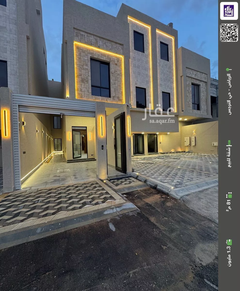 شقة للبيع في شارع إبراهيم الحراني, حي النرجس, مدينة الرياض, منطقة الرياض 1 صورة