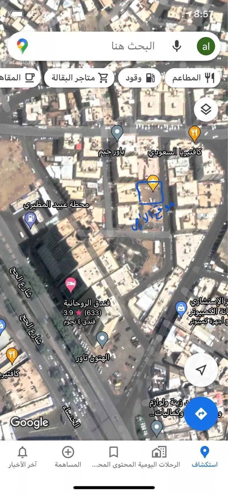 أرض للبيع في شارع عبدالرحمن الشيبي, حي وادي جليل, مدينة مكه المكرمه, منطقة مكة المكرمة 1 صورة