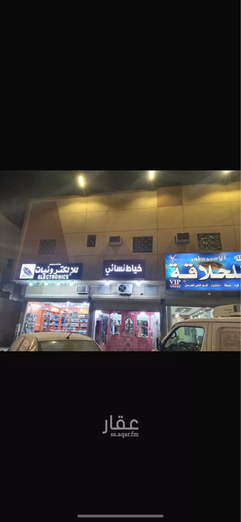 عمارة للبيع في شارع احمد بن الخطاب ، حي طويق ، الرياض ، منطقة الرياض 1 صورة