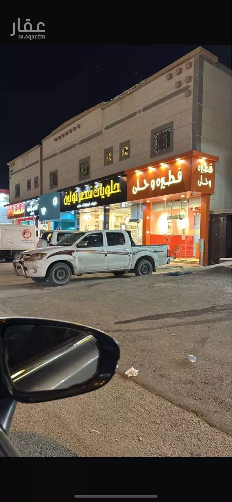 عمارة للبيع في شارع احمد بن الخطاب ، حي طويق ، الرياض ، منطقة الرياض 1 صورة