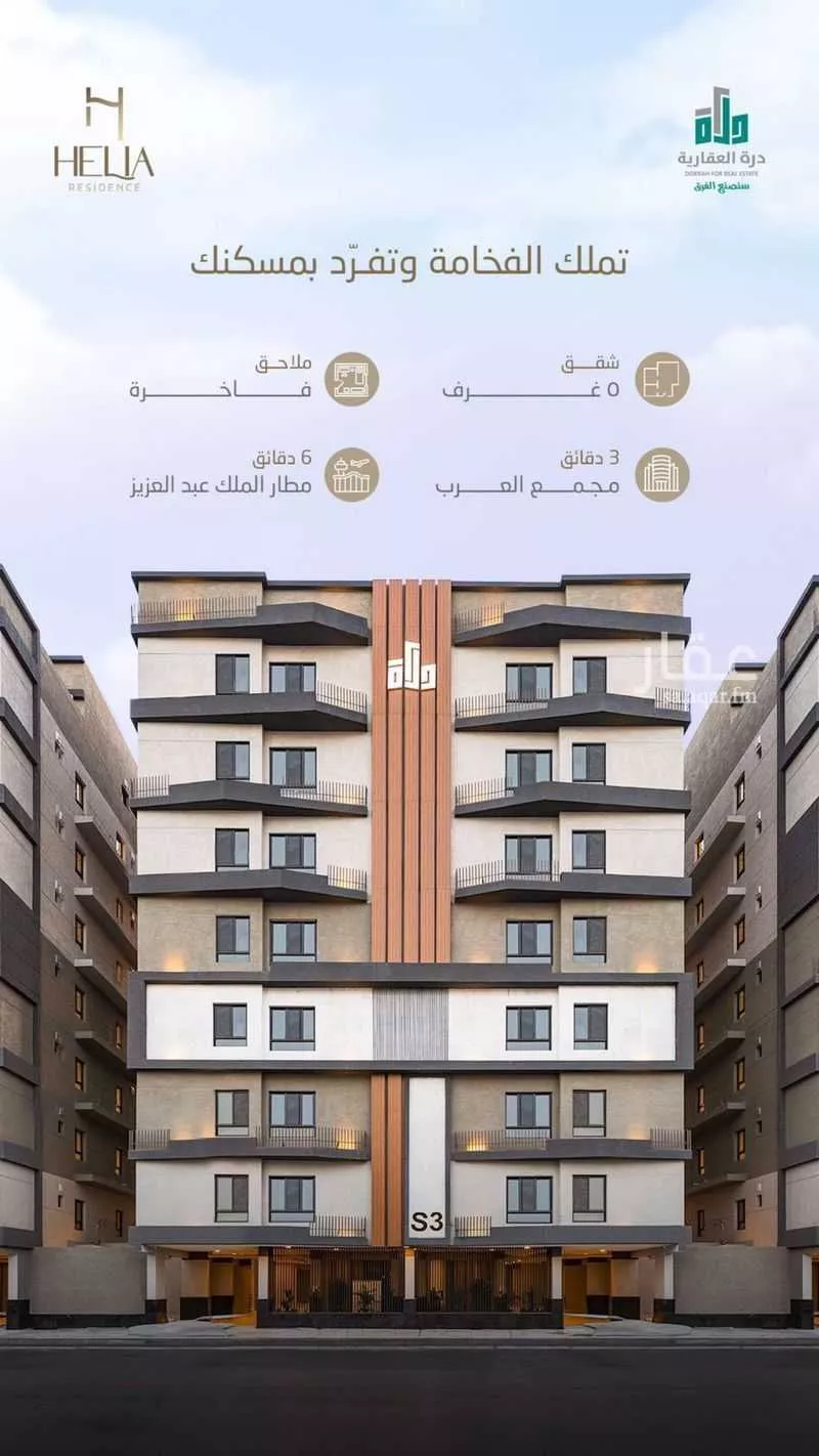 شقة للبيع في شارع طريق الملك فهد, حي النزهة, مدينة جدة, منطقة مكة المكرمة 1 صورة