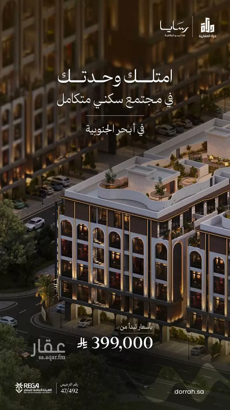 شقة للبيع في حي أبحر الجنوبية, مدينة جدة, منطقة مكة المكرمة 1 صورة