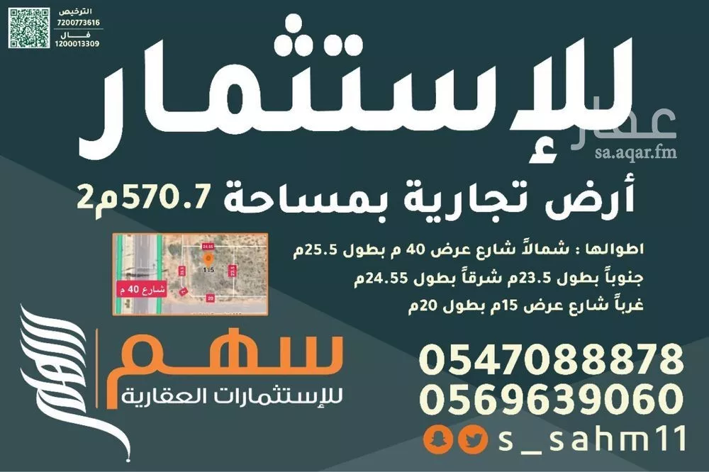 أرض للإيجار في شارع عمر بن الخطاب, حي الخالدية, مدينة عنيزة, منطقة القصيم 1 صورة