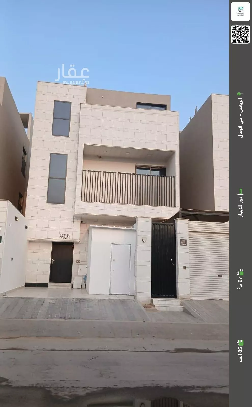 دور للإيجار في شارع فهد المارك, حي الرمال, مدينة الرياض, منطقة الرياض 1 صورة