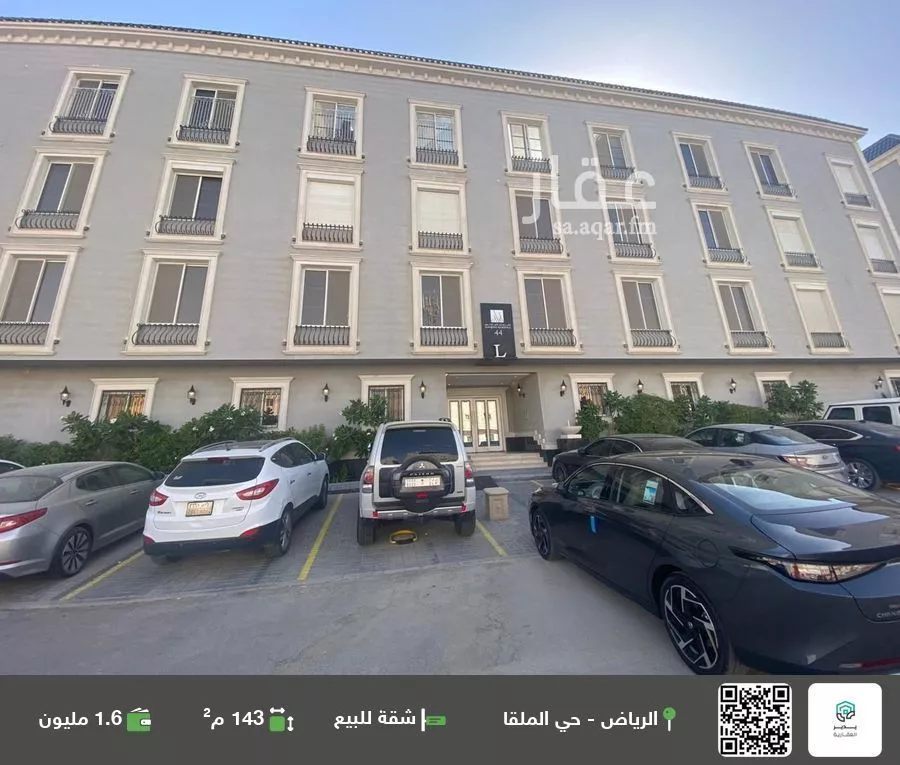 شقة للبيع في شارع عبداللطيف بن عبدالملك ال الشيخ, حي الملقا, مدينة الرياض, منطقة الرياض 1 صورة