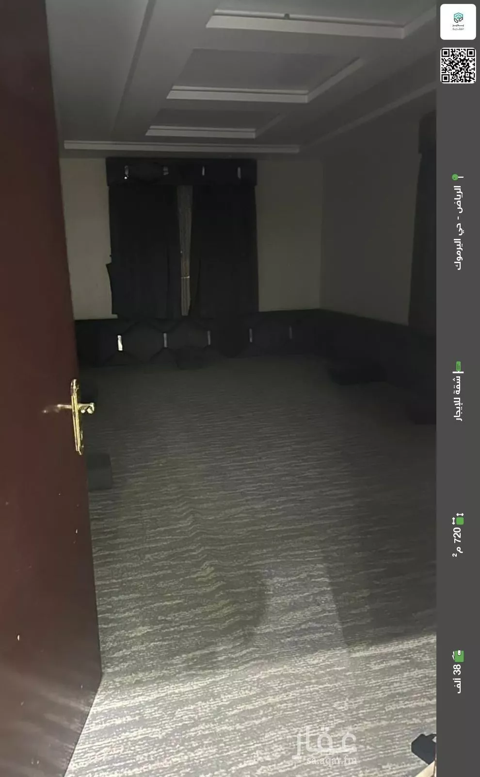 شقة للإيجار في شارع الجوانية, حي اليرموك, مدينة الرياض, منطقة الرياض 1 صورة