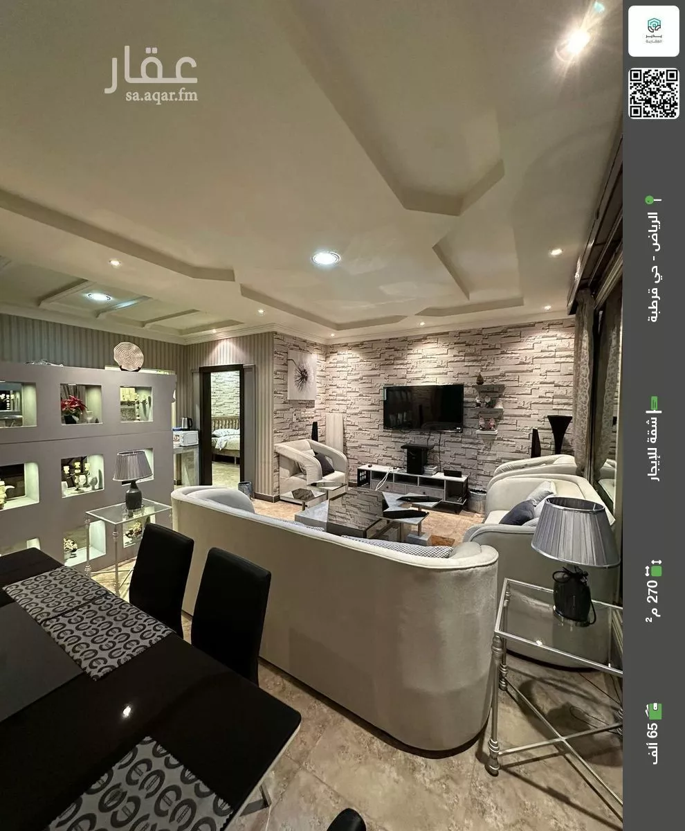 شقة للإيجار في شارع الشارخية, حي قرطبة, مدينة الرياض, منطقة الرياض 1 صورة