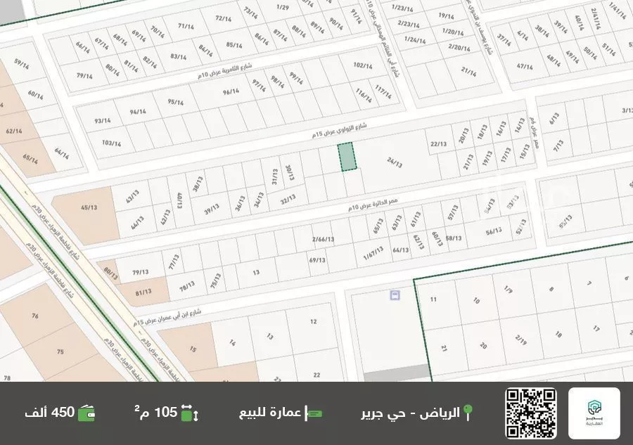 عمارة للبيع في شارع الزواوي, حي جرير, مدينة الرياض, منطقة الرياض 1 صورة