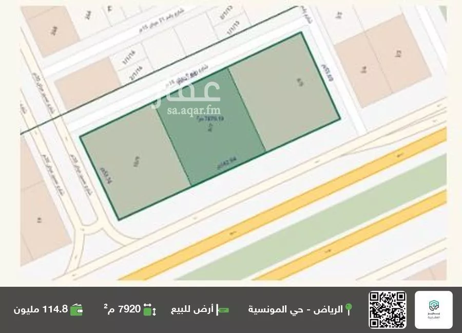 أرض للبيع في شارع رقم 9, حي المونسية, مدينة الرياض, منطقة الرياض 1 صورة