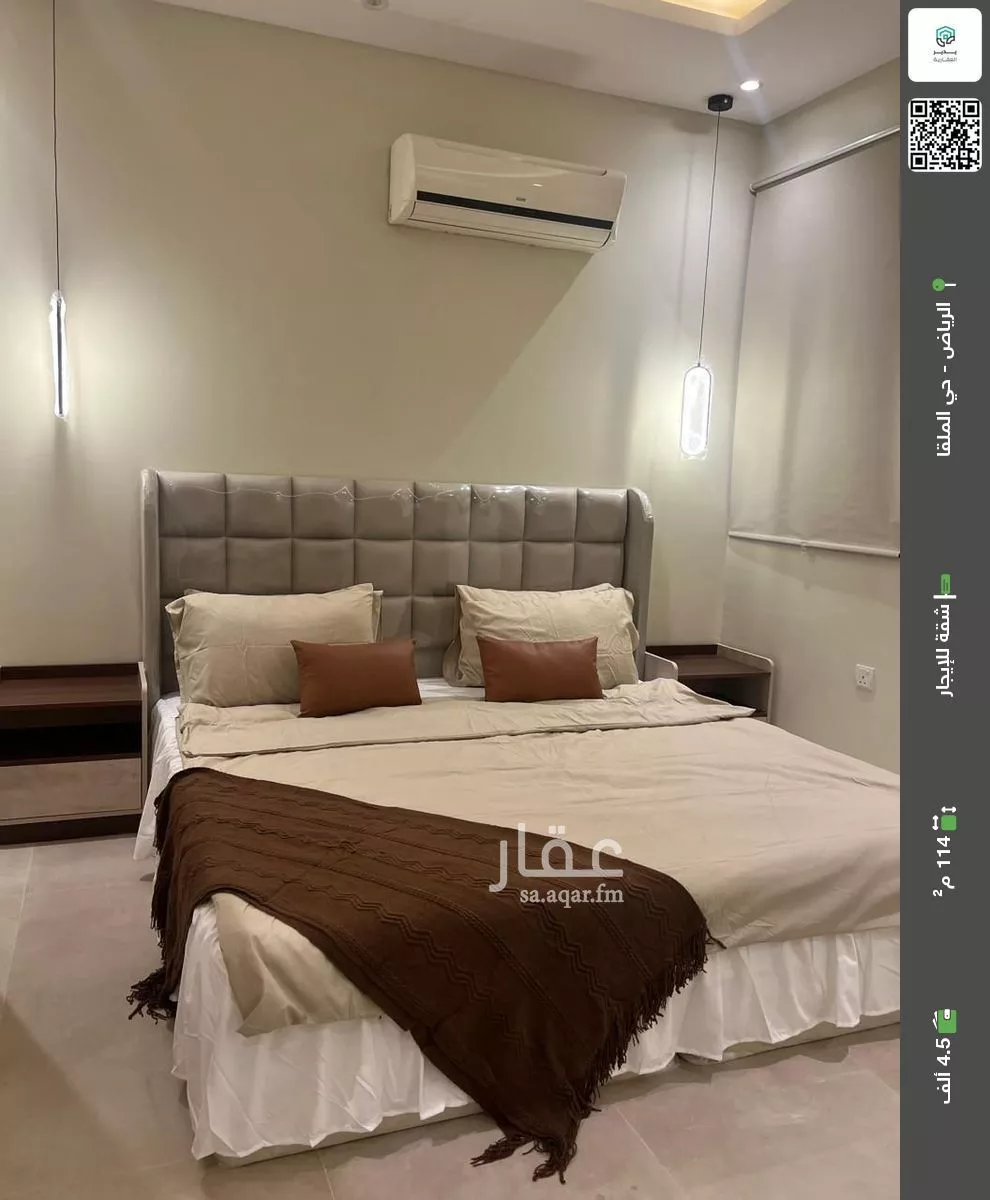 شقة للإيجار في شارع محمد بن عبدالعزيز الدغيثر, حي الملقا, مدينة الرياض, منطقة الرياض 1 صورة