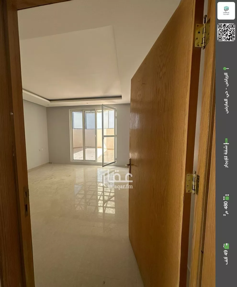 شقة للإيجار في شارع أحمد بن عبداللطيف السنبسي, حي العارض, مدينة الرياض, منطقة الرياض 1 صورة