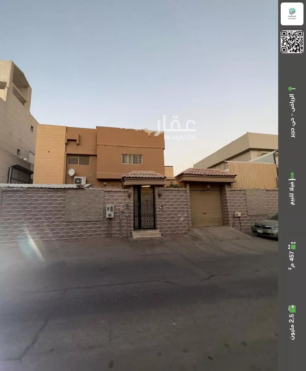 فيلا للبيع في شارع ابن المبارك, حي جرير, مدينة الرياض, منطقة الرياض 1 صورة