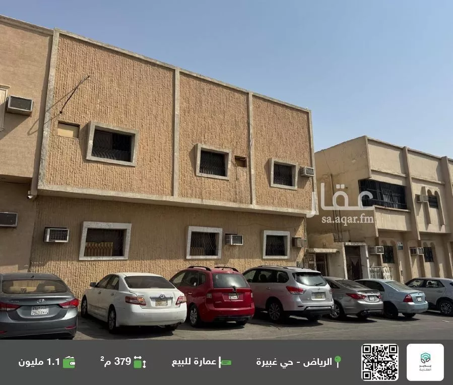 عمارة للبيع في شارع الغنيمي, حي غبيرا, مدينة الرياض, منطقة الرياض 1 صورة