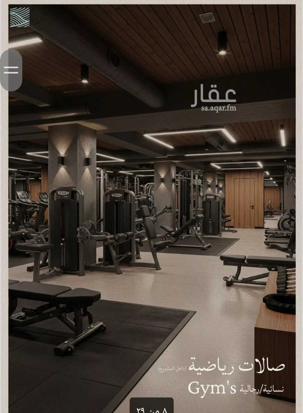 شقة للبيع في شارع صالح الرشيد, حي الياقوت, مدينة جدة, منطقة مكة المكرمة 1 صورة