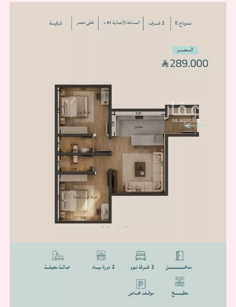 شقة للبيع في شارع عبدالله ابن معيقل, حي الياقوت, مدينة جدة, منطقة مكة المكرمة 1 صورة