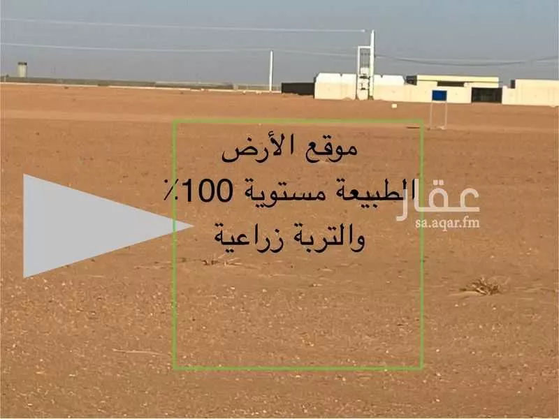 أرض للبيع في حي هجرة الزهوه والبيان, مدينة هجرة الزهوه والبيان, منطقة الرياض 1 صورة