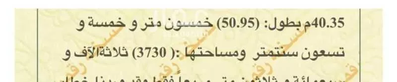 أرض للبيع في حي السروات, مدينة النماص, منطقة عسير 1 صورة