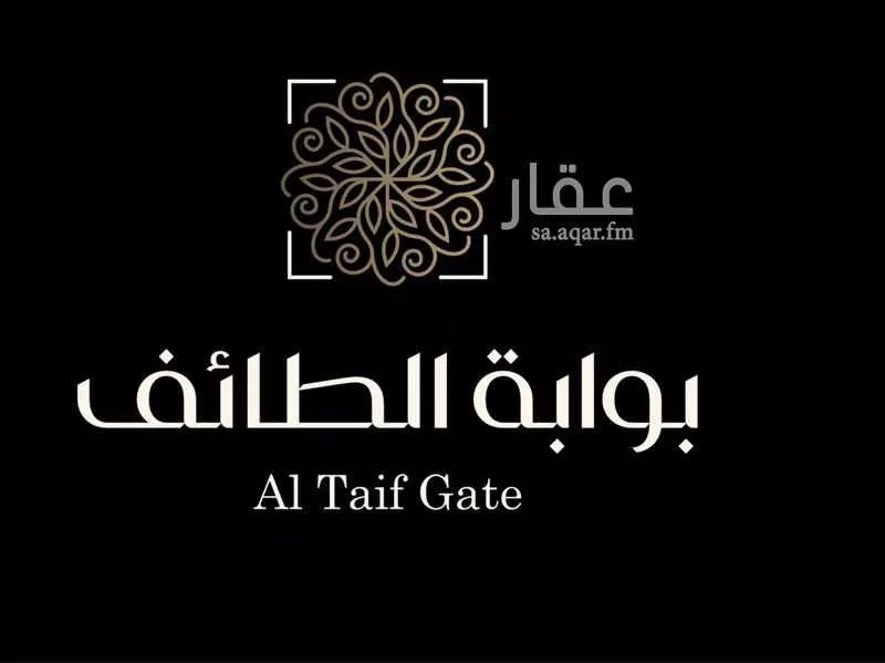 أرض للبيع في حي العرفاء الغربية, مدينة امارة منطقة مكة المكرمة - الطائف, منطقة مكة المكرمة 1 صورة
