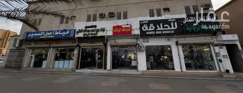 عمارة للبيع في شارع المثنى بن حارثة, حي الشفاء, مدينة الرياض, منطقة الرياض 1 صورة